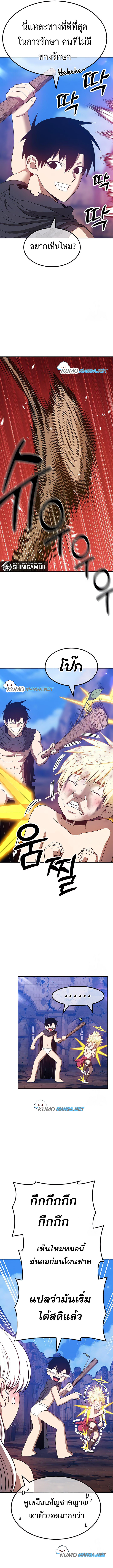 +99 Wooden Stick 53 (39)